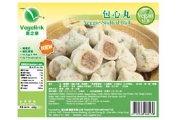 Vege Veggie Stuffed Meat Balls (454g/pack)(vegan)